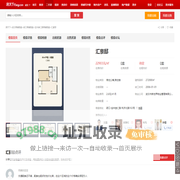 【汇豪邸,店铺,门面,店面出租•出售•租赁价格信息】-武汉商铺网-房天下