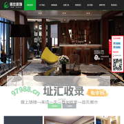 潍坊铭仕装饰工程有限公司|潍坊装饰公司|潍坊家装公司|潍坊装饰|潍坊家装
