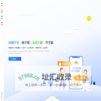 重庆网站建设制作|微信开发|小程序开发|app开发-润雪科技有限公司