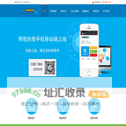 帮我快修 - 您身边的维修服务提供商
