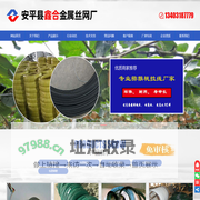 PVC包塑丝_PE包塑丝_镀锌包塑丝 - 安平县鑫合金属丝网厂