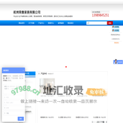 杭州荣奥家具有限公司-浙江办公家具,杭州办公家具厂