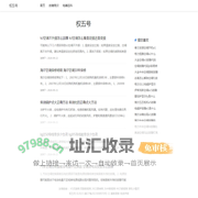 权五号 - 分享电器维修知识、故障常识。