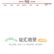 首页-华夏医界网