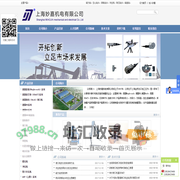 磁力钻_磁座钻_空心钻头_攻丝机|上海妙嘉机电有限公司|首页