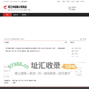 同江市烟草公司商店：卷烟,食品,水果,日杂,农付产品,建筑材料,服装