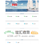 联道云