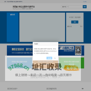 陕西省小微企业服务补贴券平台