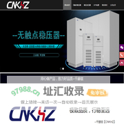 稳压器_无触点稳压电源_优质工业三相交流电压稳压变压器厂家