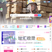 吾爱技术网-提供精品资源,给用户不一样的体验。