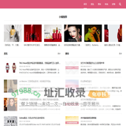 3479 - 时尚生活与潮流世界,引领你的时尚生活之旅