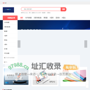 天津泓辉智能科技有限公司