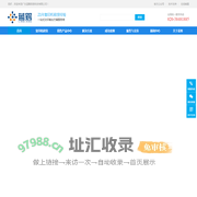 广东蓝筹-21年专注复印机租赁