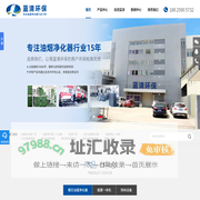 餐饮油烟净化器_低空油烟净化器厂家_烟罩一体机-佛山蓝清环保-佛山市蓝清环保科技设备有限公司