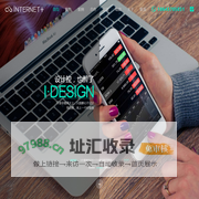 吉林省新目标网络科技有限公司