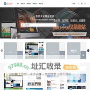 我爱网络_网络创业,网络公司,网络游戏,网络电商,网络微商