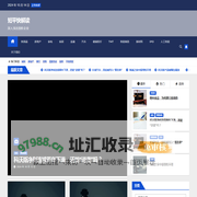 短平快解读 – 深入浅出剖析企业