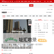 【沈阳坤泰新界小区,二手房,租房】- 沈阳房天下