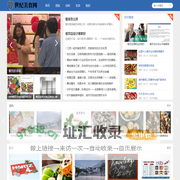 世纪美食网 - 全球美食探索，品味人生滋味
