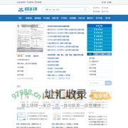 迷你语文网 - 初中高中语文|教案试卷|课件论文|作文素材|视频朗读|名著导读