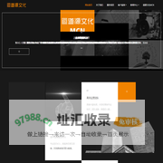 合肥道源文化传播有限公司 - 内容营销|社会化营销|营销咨询|道源文化|内容电商|视频内容电商|直播基地