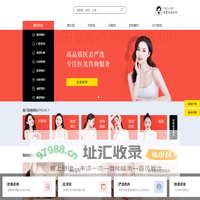 整形价格表_整形多少钱_整形费用