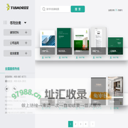 兔宝宝电子书刊