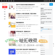 nbdtoutiao娱乐网-有趣的泛娱乐新闻资讯