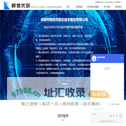 软件测试报告、确认测试、验收测试、第三方软件测试机构提供北京、上海、广州、深圳、成都全国软件测试服务