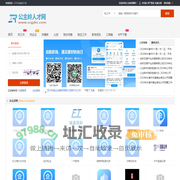 公主岭招聘网_公主岭人才市场招聘信息_公主岭求职找工作
