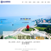 山东公存律师事务所-立足于海事海商法律服务