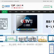 电热管_发热管_热电偶_加热圈_单头加热管_双头电加热管-东莞市立林电热制品有限公司