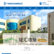 广东宏泰