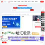 起重机械网-专注桥式_欧式_门式起重机采购批发_厂家供应平台