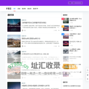 新星座 – 最新星座知识分享平台