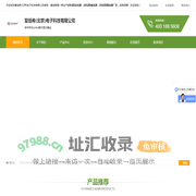 复坦希(北京)电子科技|专业UVLED光源与固化设备生产厂家