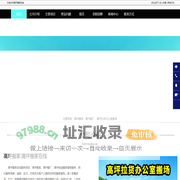 高坪搬家，高坪搬厂，高坪短途搬家-高坪搬家在线