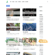 阿呆青年旅行网_旅行社_旅游攻略_景点大全