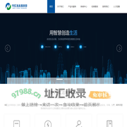 华汇达未来科技（深圳）有限公司