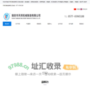 卷边纸盘机，卷边餐盘机，纸质卷边碗成型机，纸质寿司盒机，纸餐盘机，卷口碗成型机,方形纸餐盒机,多格餐盒机，汉堡盒机， 快餐盒机，卷边杯机-瑞安市天邦机械制造有限公司