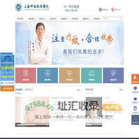 上海肛肠科医院排名_上海治痔疮医院哪里好_上海中佑肛肠医院【官网】