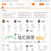 徐州列举网 - 徐州分类信息免费发布平台