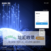 博敏邮箱系统