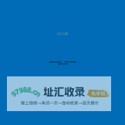 浙江省永嘉县中大阀门厂