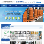 上海塔励机电设备有限公司