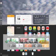 我的自定义书签(ztab)