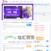 魔卡之家-专业靠谱的流量卡测评和推荐办理网站