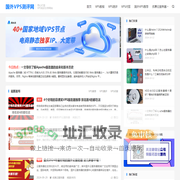 国外VPS测评网 - 优惠VPS,云服务器,主机推荐,国外服务器