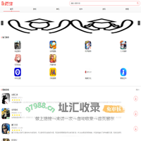 精选好玩热门手游app以及安卓应用软件 - 百佳下载