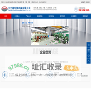 轧机_冷轧机_热轧机_无锡市大力神轧钢机械有限公司